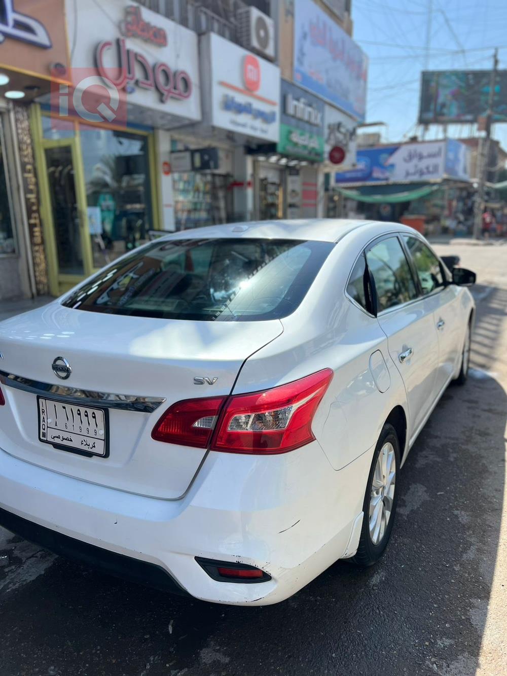 Nissan Sentra